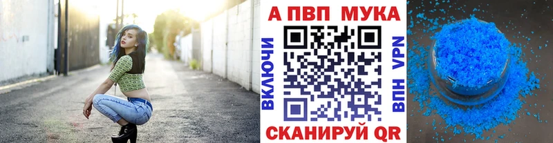 Где можно купить наркотики Беслан Псилоцибиновые грибы  МЕТАДОН  COCAIN  А ПВП  Мефедрон 