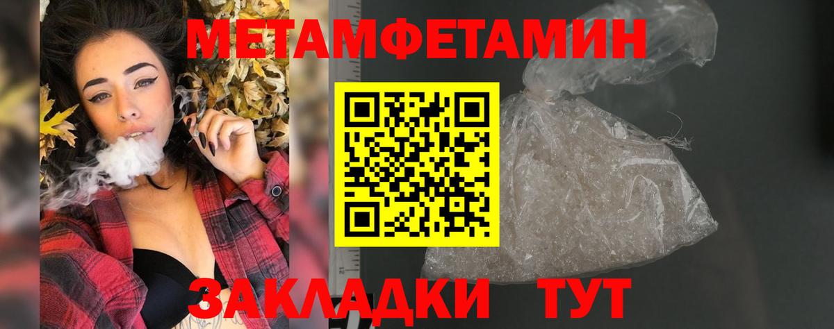Беслан  Амфетамин Premium  Вход с VPN 