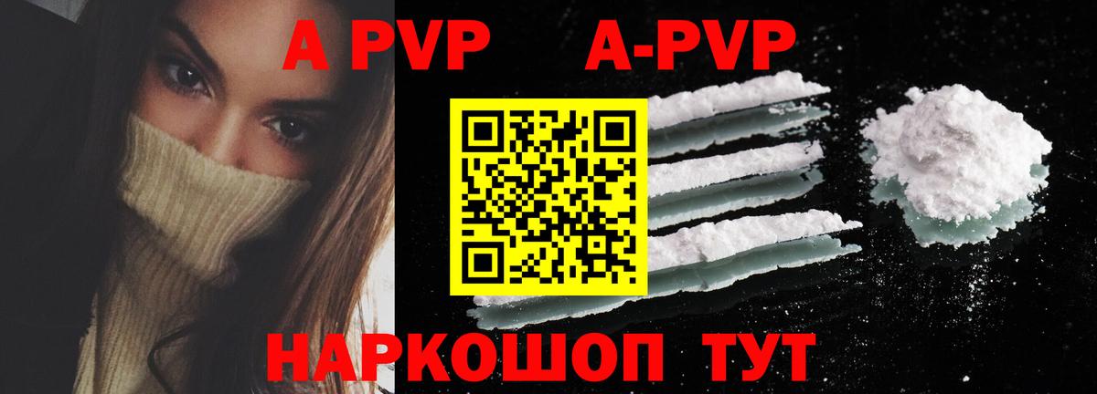 APVP СК КРИС Беслан
