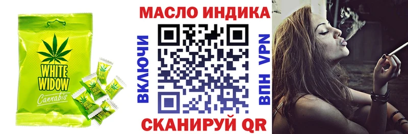 mega маркетплейс  наркота  Беслан  Еда ТГК конопля 