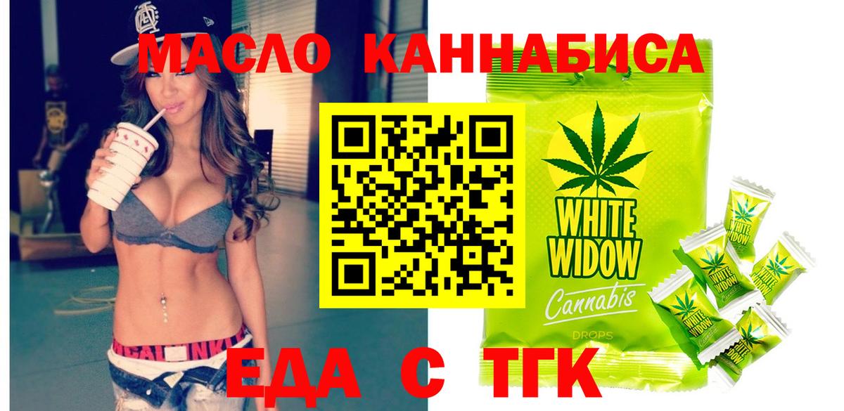 ГАШИШ Беслан
