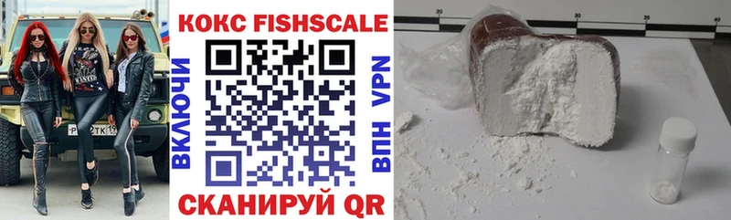 Cocaine 99%  KRAKEN вход  Беслан 
