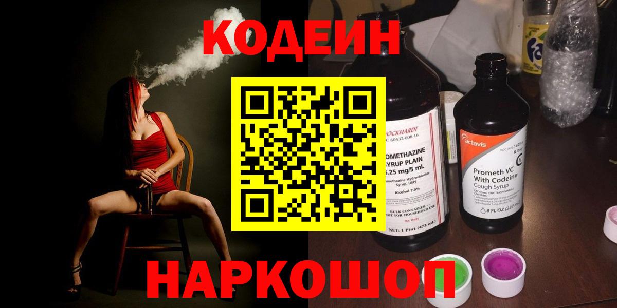 A-PVP СК кристаллы  COCAIN  Вход с VPN  Беслан  Марихуана  Конопля  Меф  