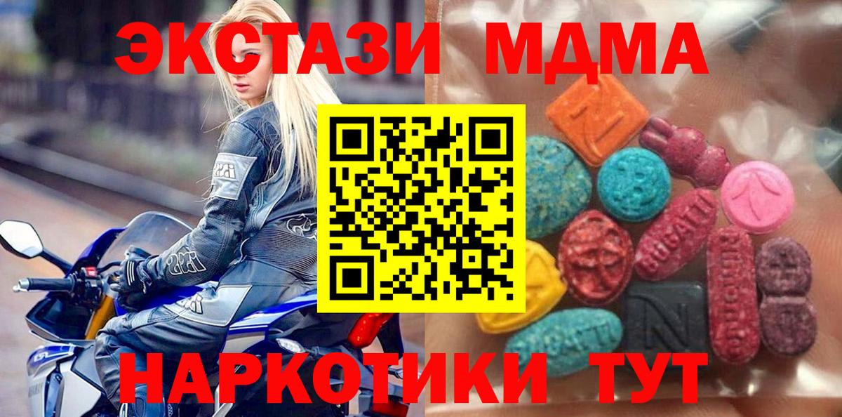 Ecstasy Дубай Беслан