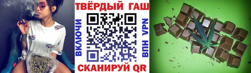 ГАШИШ Ice-O-Lator  закладки  Беслан 