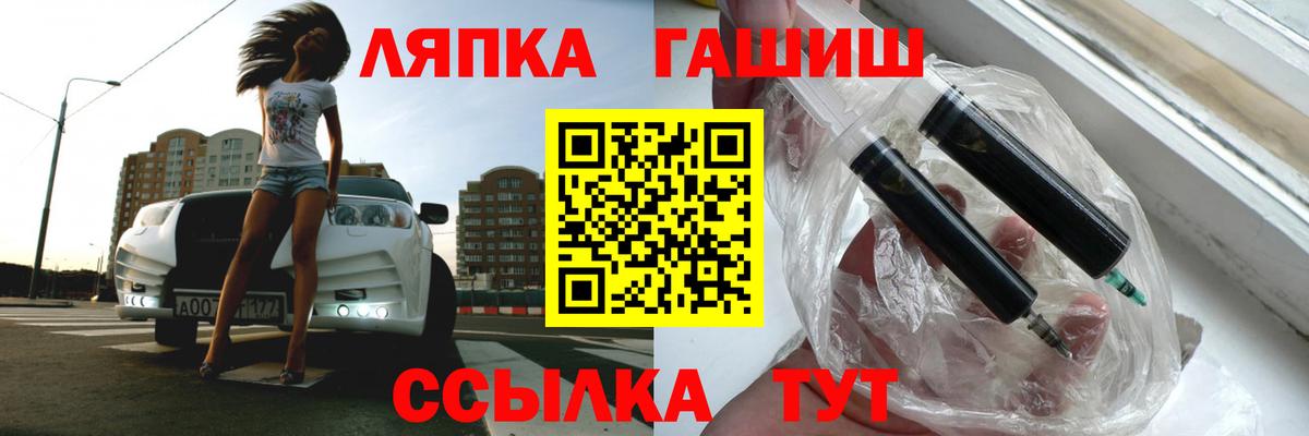 ГАШИШ индика сатива  Вход с VPN  Беслан  ГАШИШ убойный 