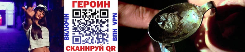 мега зеркало  Беслан  ГЕРОИН VHQ 