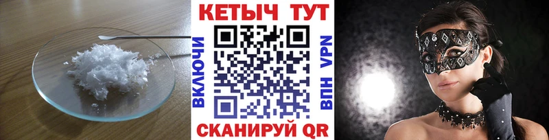 Кетамин ketamine  магазин продажи   Беслан 