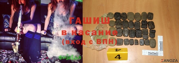 герыч Алзамай