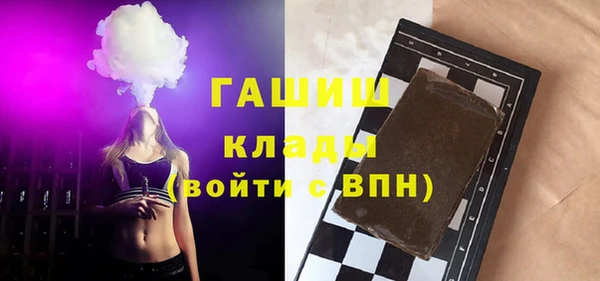 марихуана Алексин