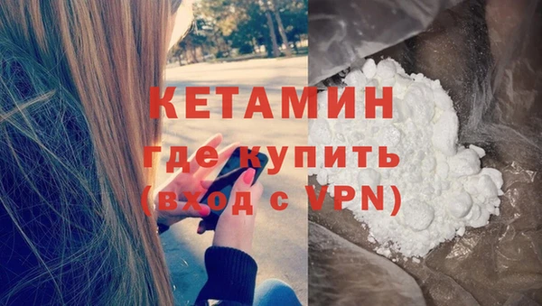 дистиллят марихуана Слюдянка