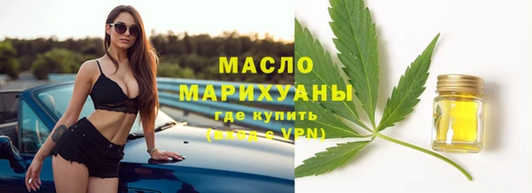 марихуана Алексин