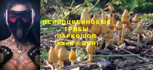 марихуана Алексин