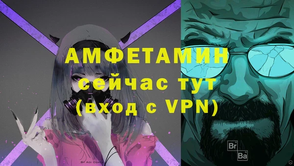бутик Алексеевка