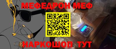 MESCALINE Бугуруслан