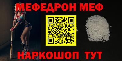 МДМА Будённовск