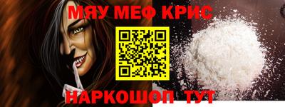 мескалин Бузулук