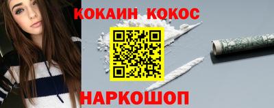 MESCALINE Бугуруслан