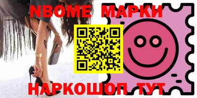 MESCALINE Бугуруслан