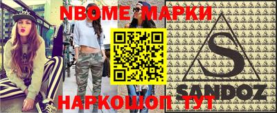 мескалин Бузулук