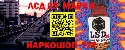 мескалин Бузулук
