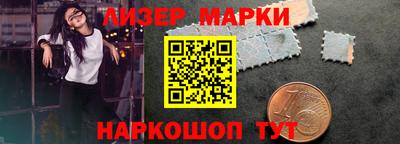 MESCALINE Бугуруслан