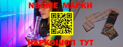 MESCALINE Бугуруслан