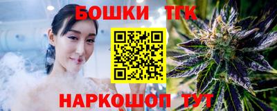 мескалин Бузулук