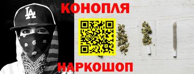 MESCALINE Бугуруслан