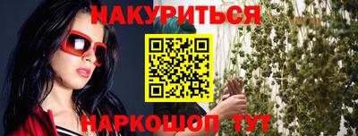 MESCALINE Бугуруслан