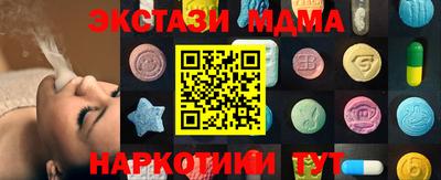МДМА Будённовск