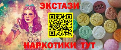 МДМА Будённовск