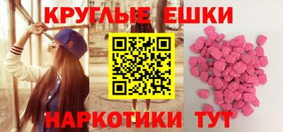 МДМА Будённовск