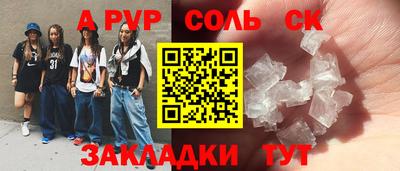 MESCALINE Бугуруслан