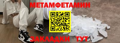 мескалин Бузулук