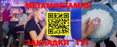 мескалин Бузулук