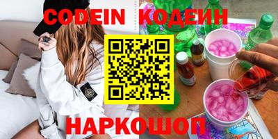 мескалин Бузулук