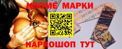 MESCALINE Бугуруслан