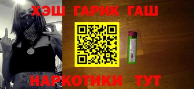 мескалин Бузулук
