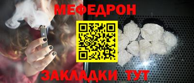 мескалин Бузулук
