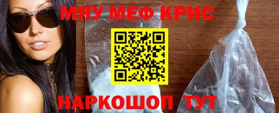 мескалин Бузулук