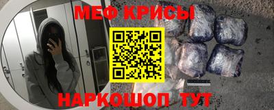 мескалин Бузулук