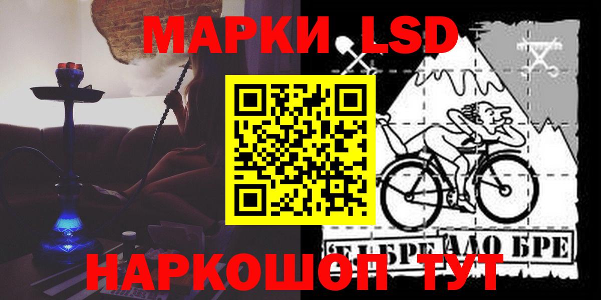 Лсд 25 экстази кислота Беслан