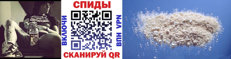 нарко площадка Telegram  купить наркотик  Беслан  МЕТАМФЕТАМИН пудра 