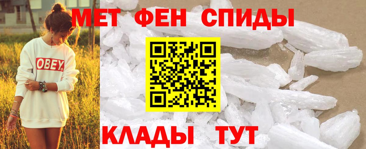 Первитин  Первитин витя  Беслан  Вход с VPN  Первитин витя 