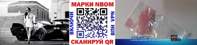 hydra зеркало  как найти   площадка клад  Наркотические марки 1,5мг  Беслан 