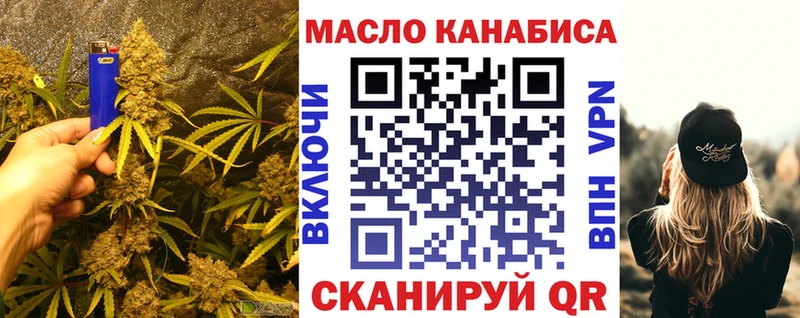 Дистиллят ТГК вейп с тгк  купить наркотик  Беслан 