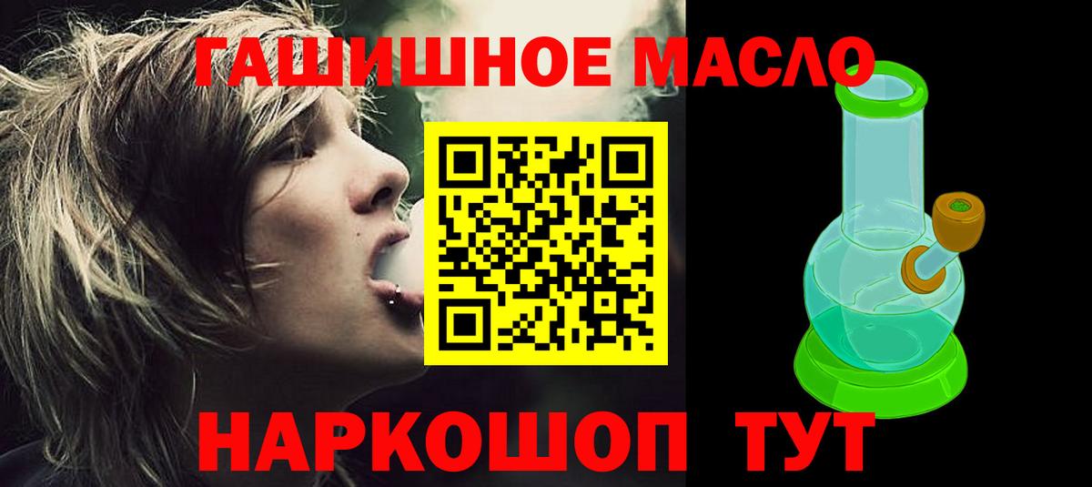 Беслан  Дистиллят ТГК вейп с тгк  Вход с VPN 