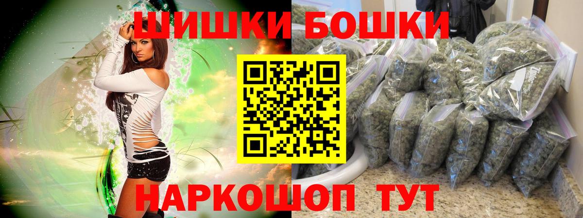 Конопля Bruce Banner Беслан